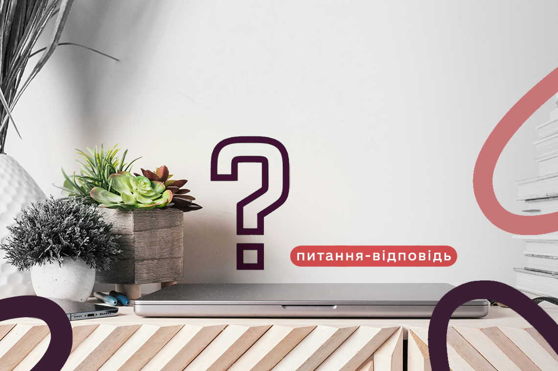 Поворотна фінансова допомога: пролонгація та дисконтування