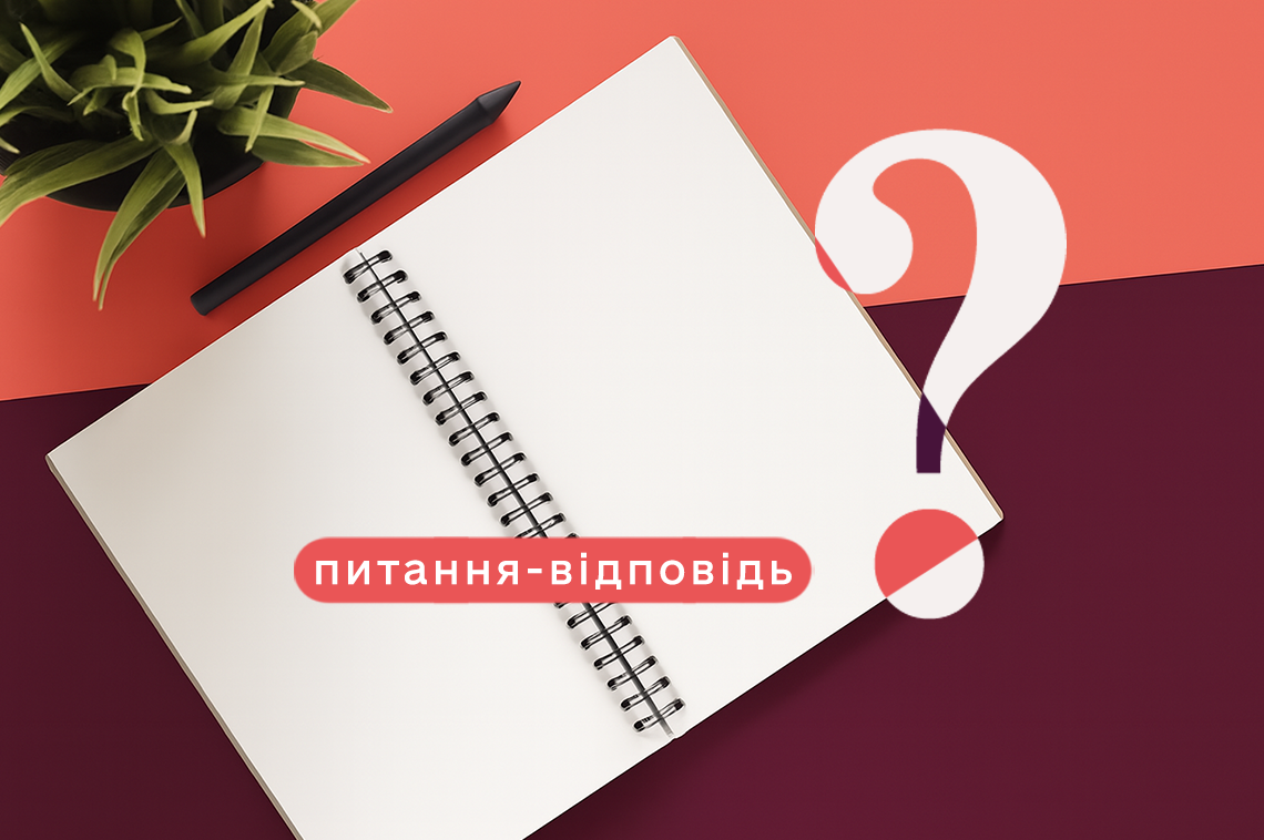 Чи переводити рідко використовуваний склад до Інвестиційної Нерухомості