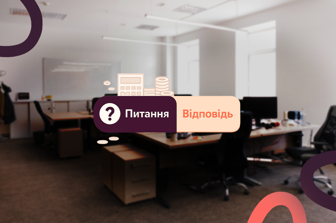 Таксі у відрядженні: оформлюємо без податків