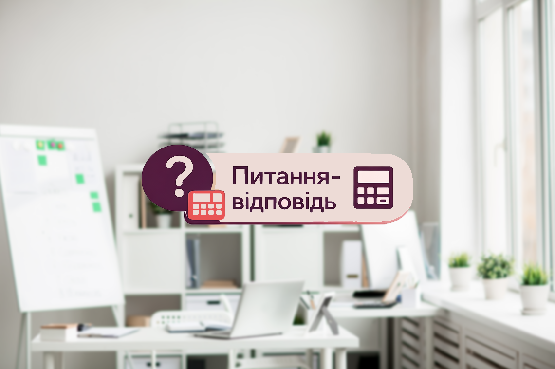 ЗЕД-контракти через DocuSign: юридична сила, позиція ДПС та судова практика