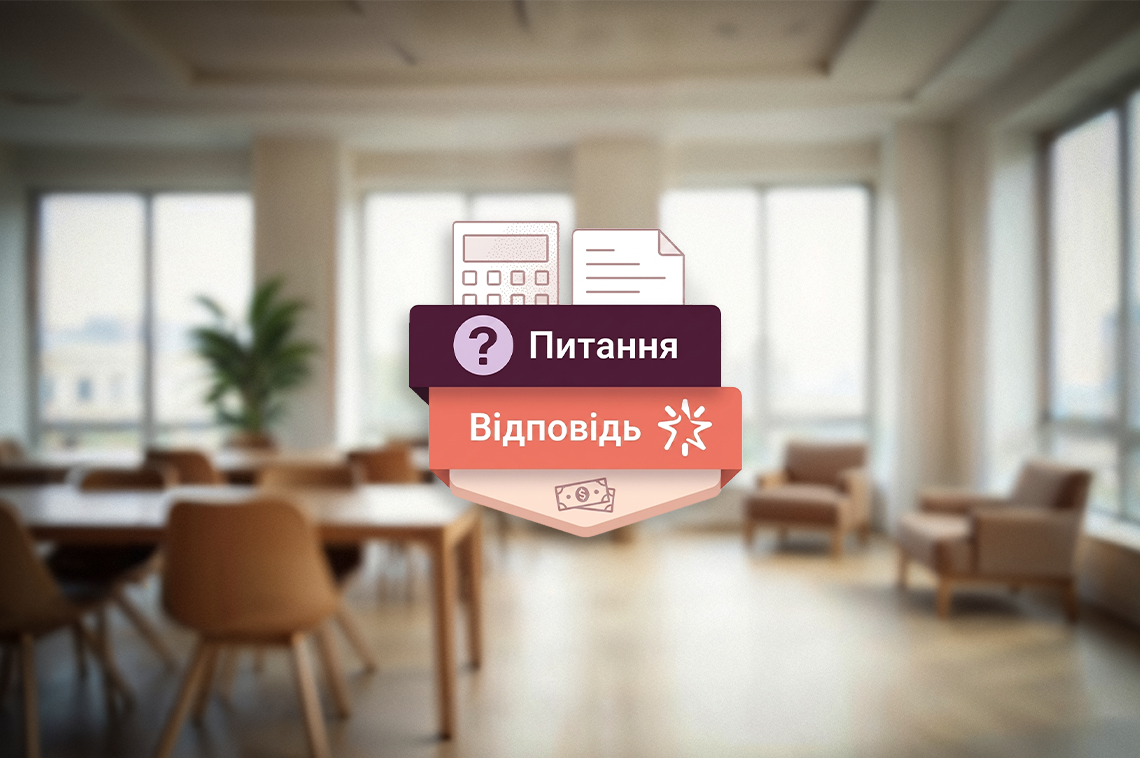 30% коригування: довільна довідка не рятує