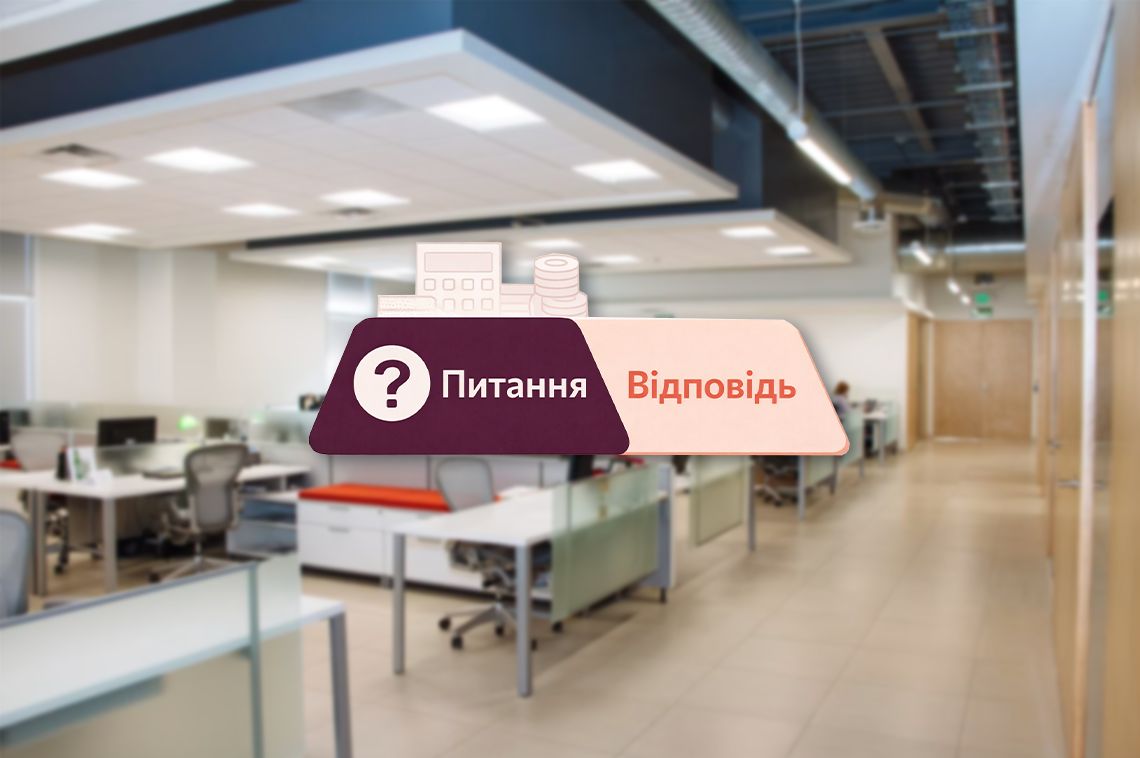 Виїзди до підрозділів: як захистити добові та витрати
