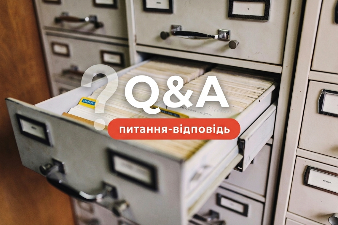 Оформлення поїздок для дистанційних працівників