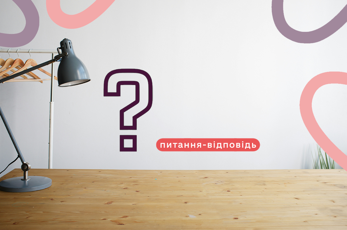 Позика від пов’язаного КІФ: чи є ризик для процентних витрат