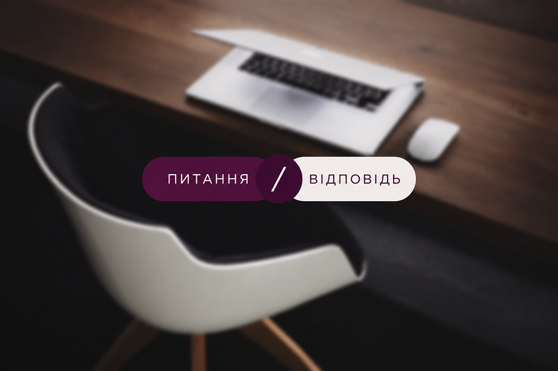 Як підприємству залучити лектора-ФОП 2 групи?